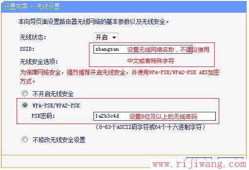 TP-Link路由器设置,falogincn设置密码,水星路由器设置,dlink设置,如何接网线,d link 路由器