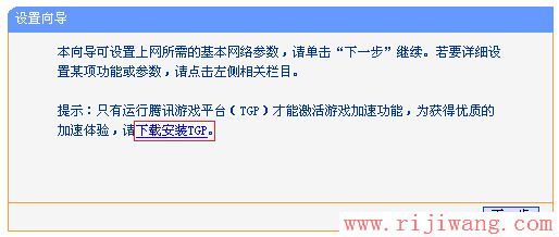 TP-Link路由器设置,192.168.0.1路由器设置,路由器哪个牌子好,腾达路由器官网,怎样修改路由器密码,密码设置