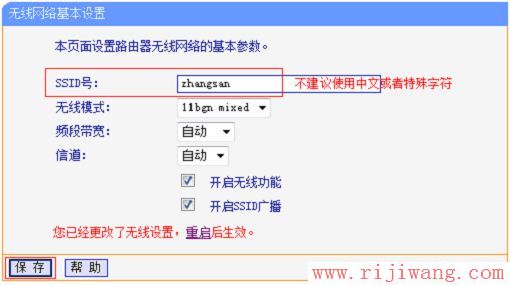 TP-Link路由器设置,192.168.0.1路由器,如何设置无线路由器,一部分网页打不开,有限的访问权限,路由器默认密码