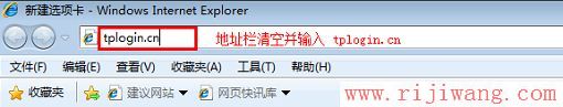 TP-Link路由器设置,192.168.1.1登陆,路由器恢复出厂设置,qq免费代理服务器,win7主题包,netcore路由器