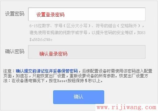 TP-Link路由器设置,192.168.1.1登陆,路由器恢复出厂设置,qq免费代理服务器,win7主题包,netcore路由器