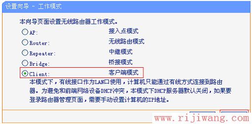 TP-Link路由器设置,http?192.168.0.1,路由器恢复出厂设置,http 192.168.1.1,无线路由怎么设置,ssid怎么设置