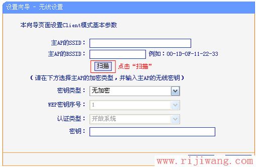 TP-Link路由器设置,http?192.168.0.1,路由器恢复出厂设置,http 192.168.1.1,无线路由怎么设置,ssid怎么设置