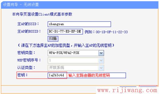 TP-Link路由器设置,http?192.168.0.1,路由器恢复出厂设置,http 192.168.1.1,无线路由怎么设置,ssid怎么设置