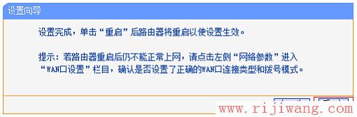 TP-Link路由器设置,http?192.168.0.1,路由器恢复出厂设置,http 192.168.1.1,无线路由怎么设置,ssid怎么设置