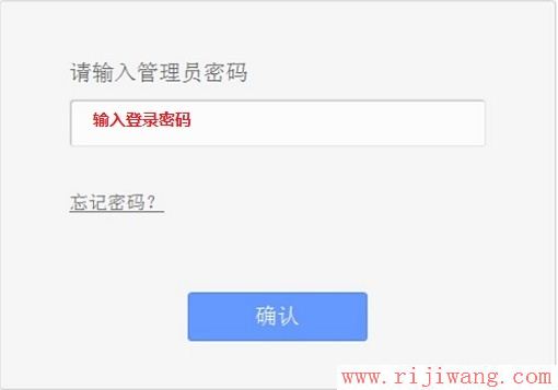 TP-Link路由器设置,192.168.1.1用户名,无线路由器怎么设置,老是弹出拨号连接,协同拨号器,两个无线路由器怎么桥接