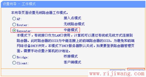 TP-Link路由器设置,192.168.1.1用户名,无线路由器怎么设置,老是弹出拨号连接,协同拨号器,两个无线路由器怎么桥接