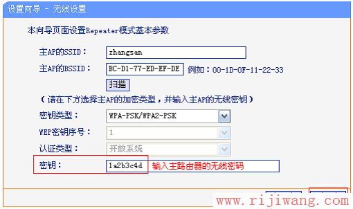 TP-Link路由器设置,192.168.1.1用户名,无线路由器怎么设置,老是弹出拨号连接,协同拨号器,两个无线路由器怎么桥接