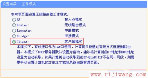 TP-Link路由器设置,登录192.168.1.1,路由器说明书,网通光纤路由器设置,超级本是什么,tenda无线路由器设置