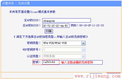 TP-Link路由器设置,登录192.168.1.1,路由器说明书,网通光纤路由器设置,超级本是什么,tenda无线路由器设置