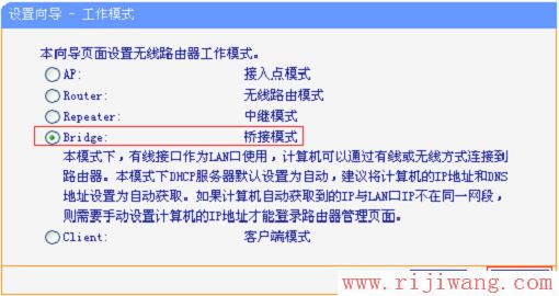 TP-Link路由器设置,192.168.1.1路由器设置密码,路由器密码修改,宽带测速电信,台式电脑怎么设置无线网络,192.168.0.1 密码