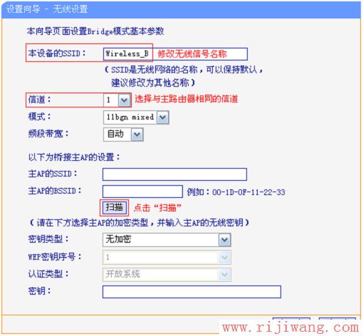 TP-Link路由器设置,192.168.1.1路由器设置密码,路由器密码修改,宽带测速电信,台式电脑怎么设置无线网络,192.168.0.1 密码