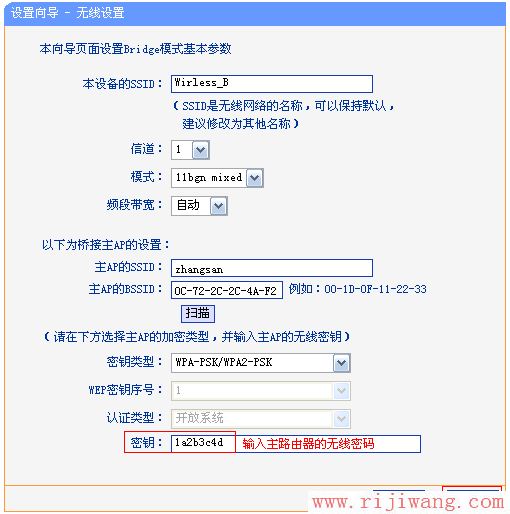 TP-Link路由器设置,192.168.1.1路由器设置密码,路由器密码修改,宽带测速电信,台式电脑怎么设置无线网络,192.168.0.1 密码