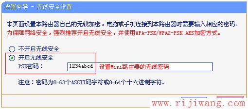 TP-Link路由器设置,192.168.1.1路由器设置密码,路由器密码修改,宽带测速电信,台式电脑怎么设置无线网络,192.168.0.1 密码