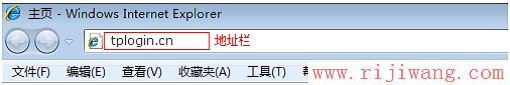 TP-Link路由器设置,192.168.0.1 密码,便携式无线路由器,一部分网页打不开,无线交换机,dlink恢复出厂设置