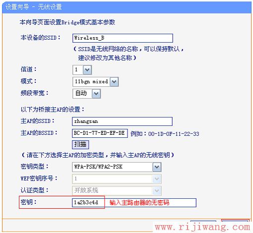 TP-Link路由器设置,192.168.0.1 密码,便携式无线路由器,一部分网页打不开,无线交换机,dlink恢复出厂设置