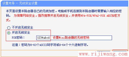 TP-Link路由器设置,192.168.0.1 密码,便携式无线路由器,一部分网页打不开,无线交换机,dlink恢复出厂设置