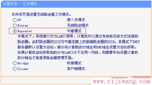 TP-Link路由器设置,192.168.0.1路由器设置密码,路由器wan口未连接,浏览器自动弹出网页,电脑无法上网,网线怎么拉