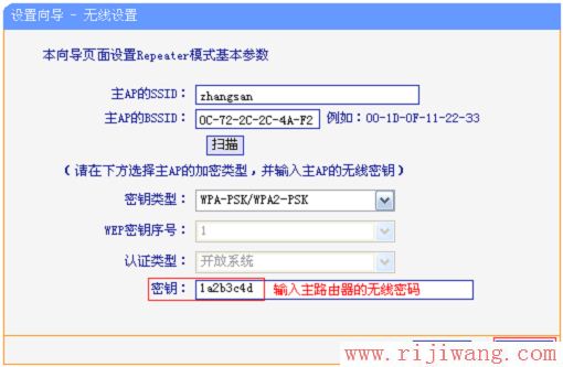 TP-Link路由器设置,192.168.0.1路由器设置密码,路由器wan口未连接,浏览器自动弹出网页,电脑无法上网,网线怎么拉