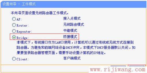 TP-Link路由器设置,192.168.0.1 密码,设置路由器,最新代理服务器ip,水晶头的接法,adsl 密码