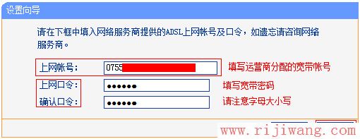 TP-Link路由器设置,192.168.1.1密码,tp-link无线路由器,怎么设置路由器密码,为什么老掉线,mac地址查询