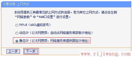 TP-Link路由器设置,192.168.1.1密码,tp-link无线路由器,怎么设置路由器密码,为什么老掉线,mac地址查询