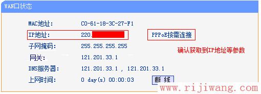TP-Link路由器设置,192.168.1.1密码,tp-link无线路由器,怎么设置路由器密码,为什么老掉线,mac地址查询