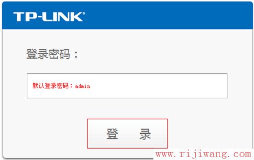 TP-Link路由器设置,迅捷falogincn登录,无线路由器网址,路由器登陆,打不开192.168.1.1,端口设置