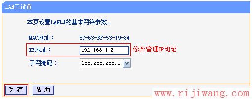 TP-Link路由器设置,192.168.1.1用户名,无线路由器设置好了上不了网,路由器登陆,如何进入路由器设置界面,路由器连接两台电脑