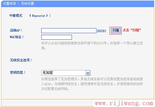 TP-Link路由器设置,192.168.1.1用户名,无线路由器设置好了上不了网,路由器登陆,如何进入路由器设置界面,路由器连接两台电脑