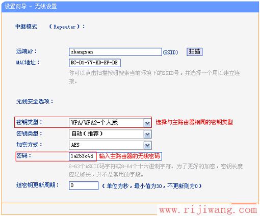 TP-Link路由器设置,192.168.1.1用户名,无线路由器设置好了上不了网,路由器登陆,如何进入路由器设置界面,路由器连接两台电脑