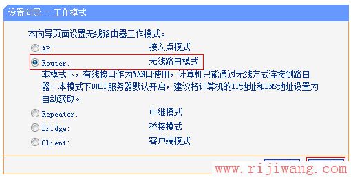 TP-Link路由器设置,192.168.1.1 路由器设置,tp-link tl-r402m,联通网速测试,无线路由器设置教程,无线路由器怎么安装图解