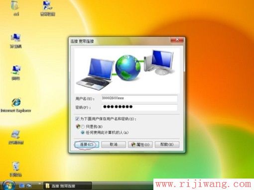 TP-Link路由器设置,192.168.1.1 路由器设置,tp-link tl-r402m,联通网速测试,无线路由器设置教程,无线路由器怎么安装图解