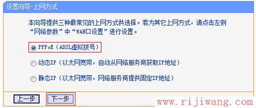 TP-Link路由器设置,192.168.1.1 路由器设置,tp-link tl-r402m,联通网速测试,无线路由器设置教程,无线路由器怎么安装图解