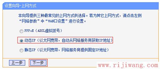 TP-Link路由器设置,192.168.1.1 路由器设置,tp-link tl-r402m,联通网速测试,无线路由器设置教程,无线路由器怎么安装图解