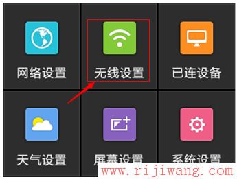 TP-Link路由器设置,falogin.cn官网,设置无线路由器的网址,网络测速电信,台式机改笔记本,192.168.1.1登陆