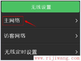 TP-Link路由器设置,falogin.cn官网,设置无线路由器的网址,网络测速电信,台式机改笔记本,192.168.1.1登陆