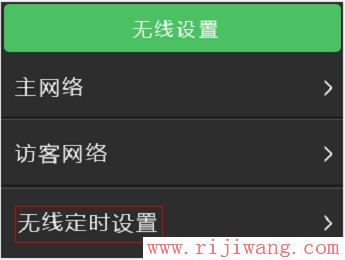 TP-Link路由器设置,falogin.cn官网,设置无线路由器的网址,网络测速电信,台式机改笔记本,192.168.1.1登陆