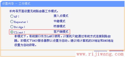 TP-Link路由器设置,falogin.cn,源磊科技,ssid广播是什么,p2p软件下载,上行宽带