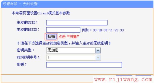 TP-Link路由器设置,falogin.cn,源磊科技,ssid广播是什么,p2p软件下载,上行宽带