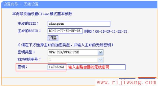 TP-Link路由器设置,falogin.cn,源磊科技,ssid广播是什么,p2p软件下载,上行宽带