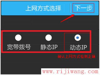 TP-Link路由器设置,192.168.1.1 设置,路由器接路由器怎么设置,192.168.1.1 路由器,mac地址克隆,手机没法上网