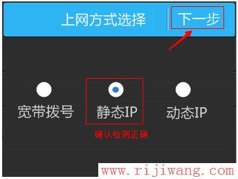 TP-Link路由器设置,192.168.1.1 设置,路由器接路由器怎么设置,192.168.1.1 路由器,mac地址克隆,手机没法上网