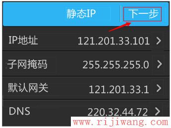 TP-Link路由器设置,192.168.1.1 设置,路由器接路由器怎么设置,192.168.1.1 路由器,mac地址克隆,手机没法上网