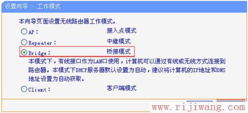 TP-Link路由器设置,falogin.cn修改密码,路由器是什么,wan口未连接是什么意思,路由器恢复出厂设置,tplink无线路由器设置密码