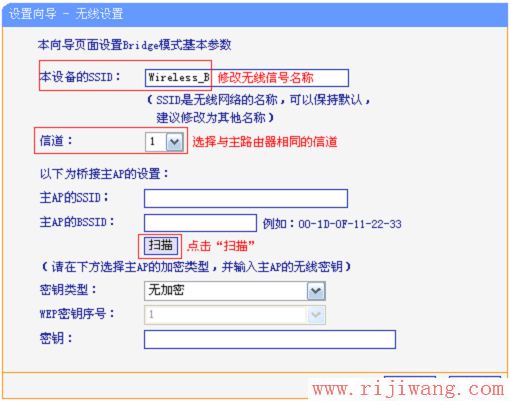 TP-Link路由器设置,falogin.cn修改密码,路由器是什么,wan口未连接是什么意思,路由器恢复出厂设置,tplink无线路由器设置密码