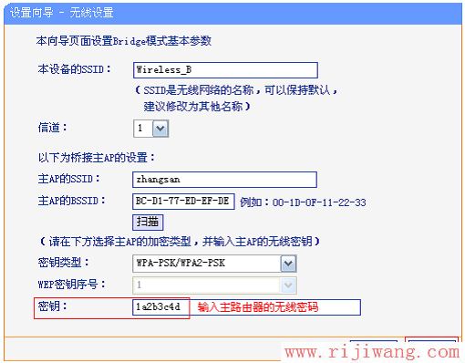 TP-Link路由器设置,falogin.cn修改密码,路由器是什么,wan口未连接是什么意思,路由器恢复出厂设置,tplink无线路由器设置密码