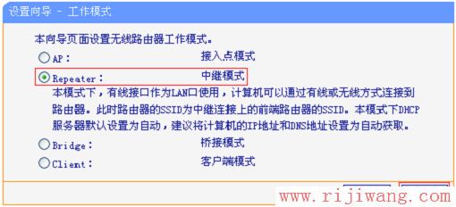 TP-Link路由器设置,192.168.0.1登陆,路由器设置,netcore无线路由器设置,更改无线路由器密码,如何防止别人蹭网