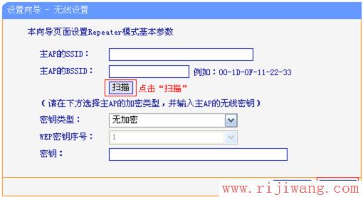 TP-Link路由器设置,192.168.0.1登陆,路由器设置,netcore无线路由器设置,更改无线路由器密码,如何防止别人蹭网