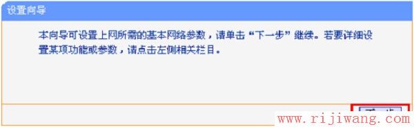 TP-Link路由器设置,迅捷falogincn登录,光猫怎么连接无线路由器,路由器说明书,台式机改笔记本,怎么修改ip地址